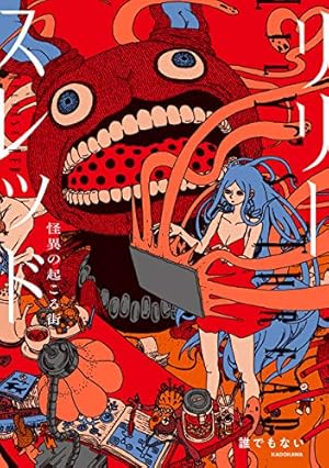 Amazon.co.jp: うみねこのなく頃に Episode1:Legend of the golden